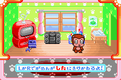 Animal Mania - Dokidoki Aishou Check (Japan)